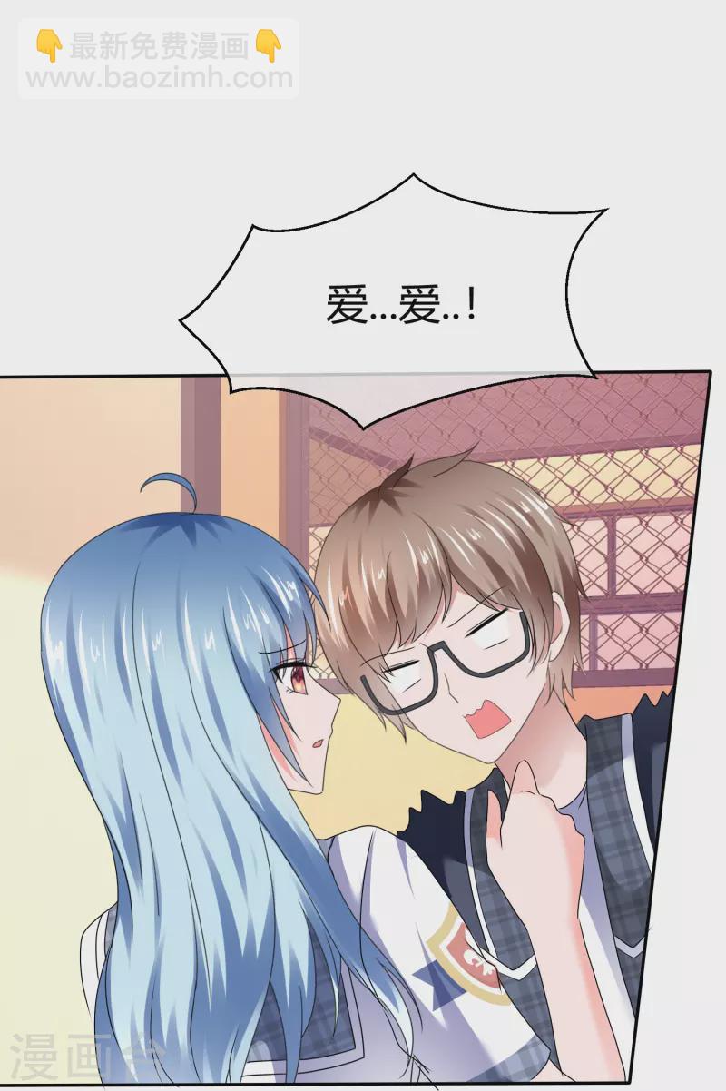 第48话 不是你想的那样-第48话