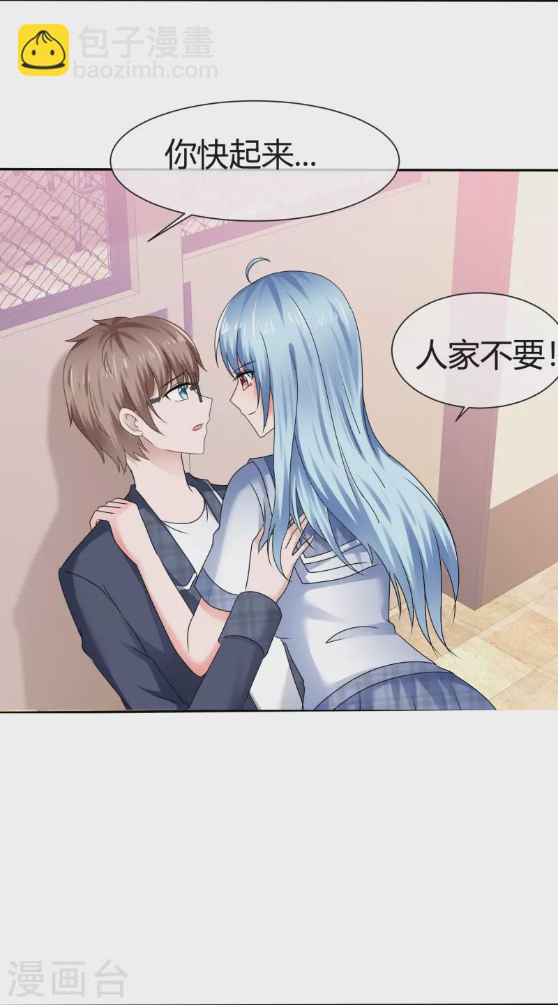 第48话 不是你想的那样-第48话