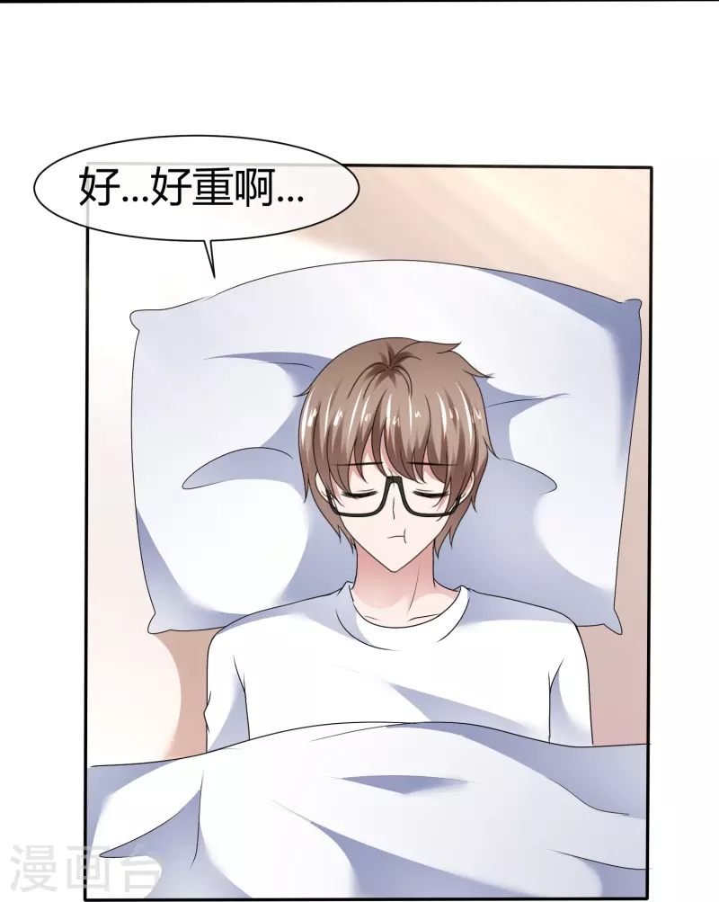 第50话 被激活的另一面-第50话