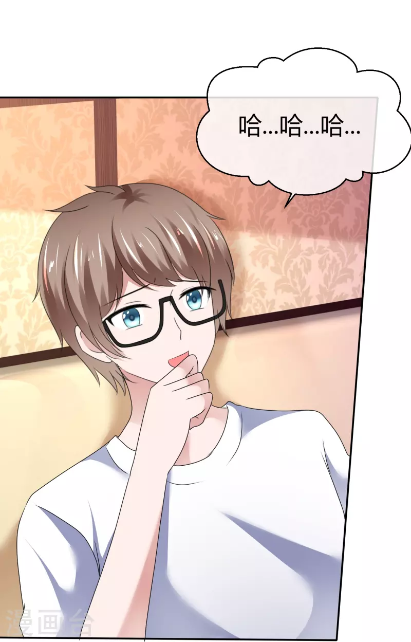 第50话 被激活的另一面-第50话