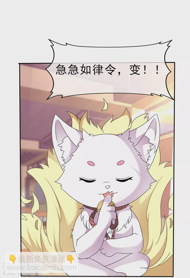 第50话 被激活的另一面-第50话