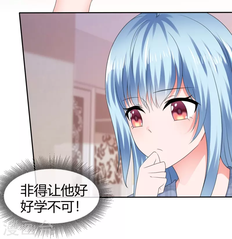 第54话 温泉之旅-第54话