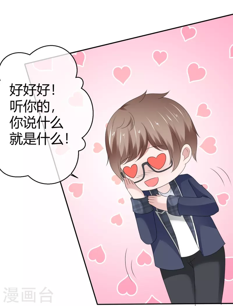 第54话 温泉之旅-第54话