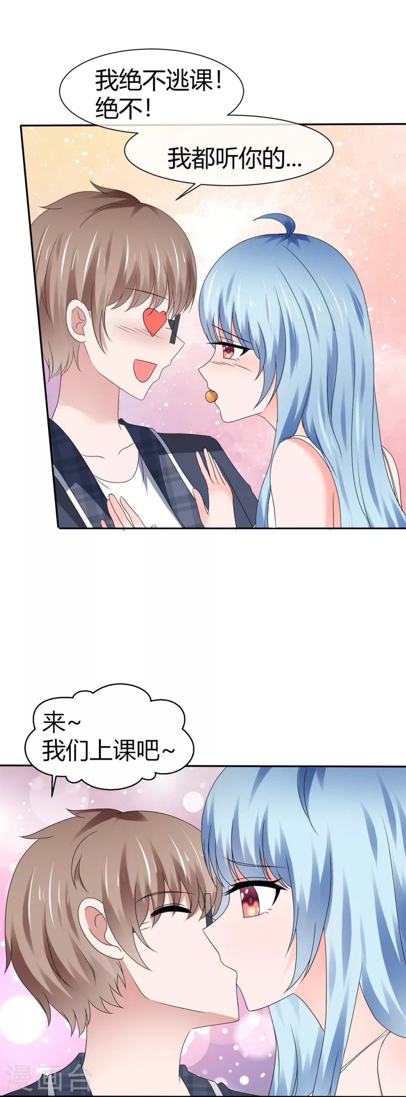 第54话 温泉之旅-第54话