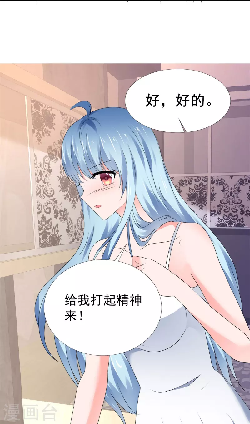 第54话 温泉之旅-第54话
