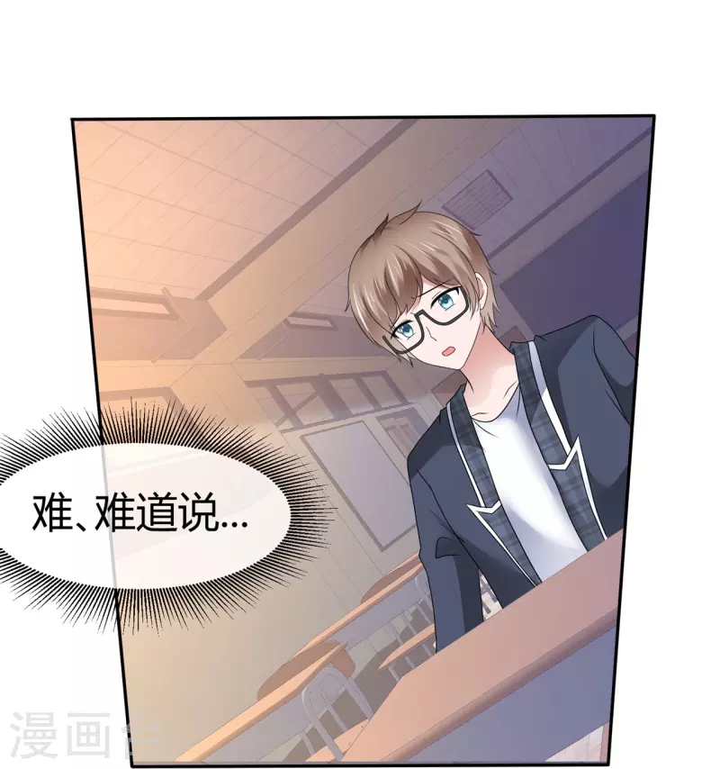第54话 温泉之旅-第54话