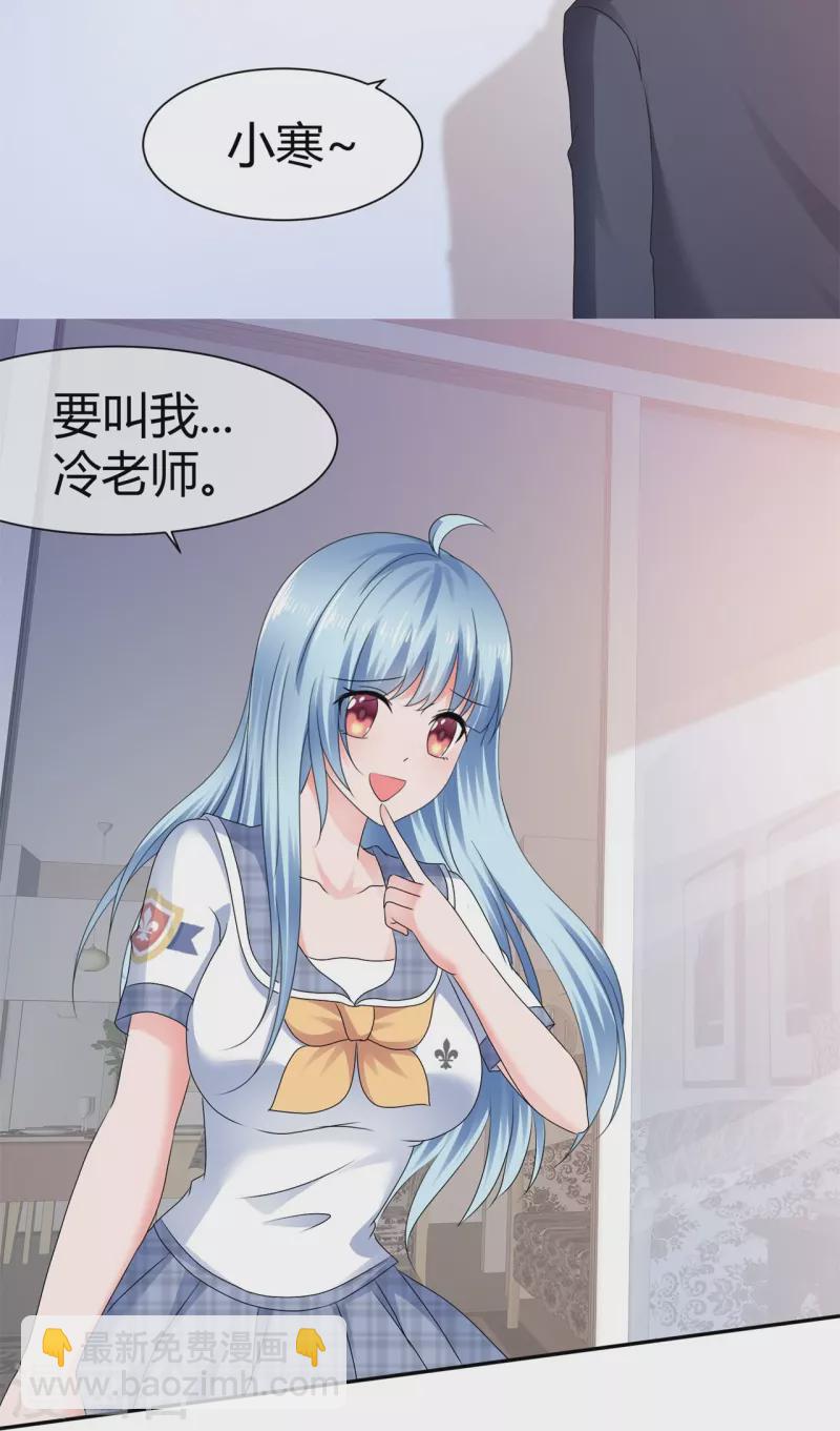 第54话 温泉之旅-第54话