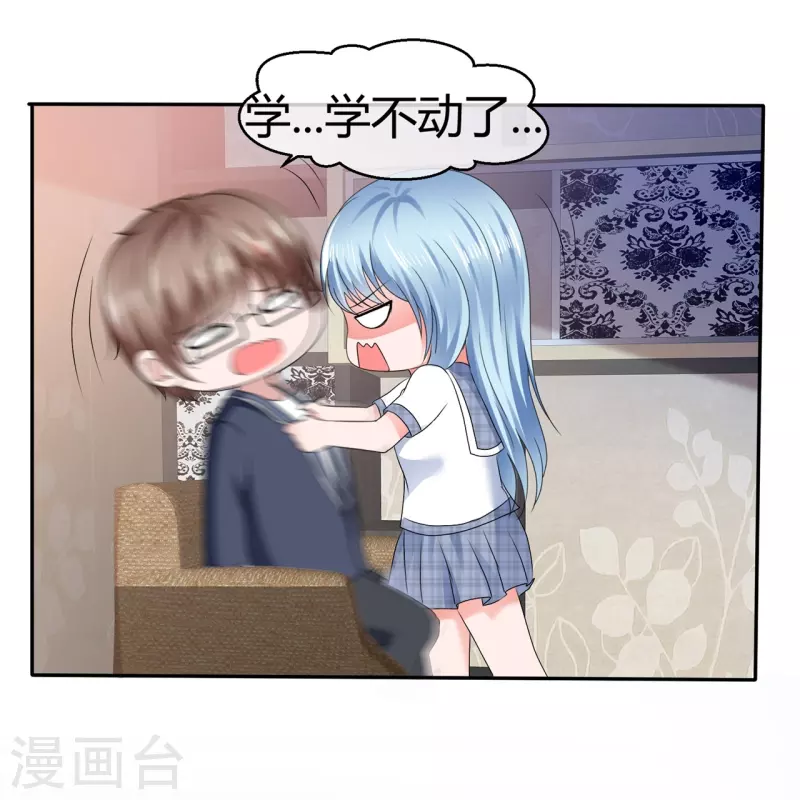 第54话 温泉之旅-第54话