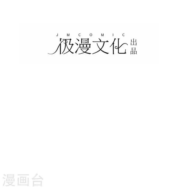 第56话 愿为你改变-第56话