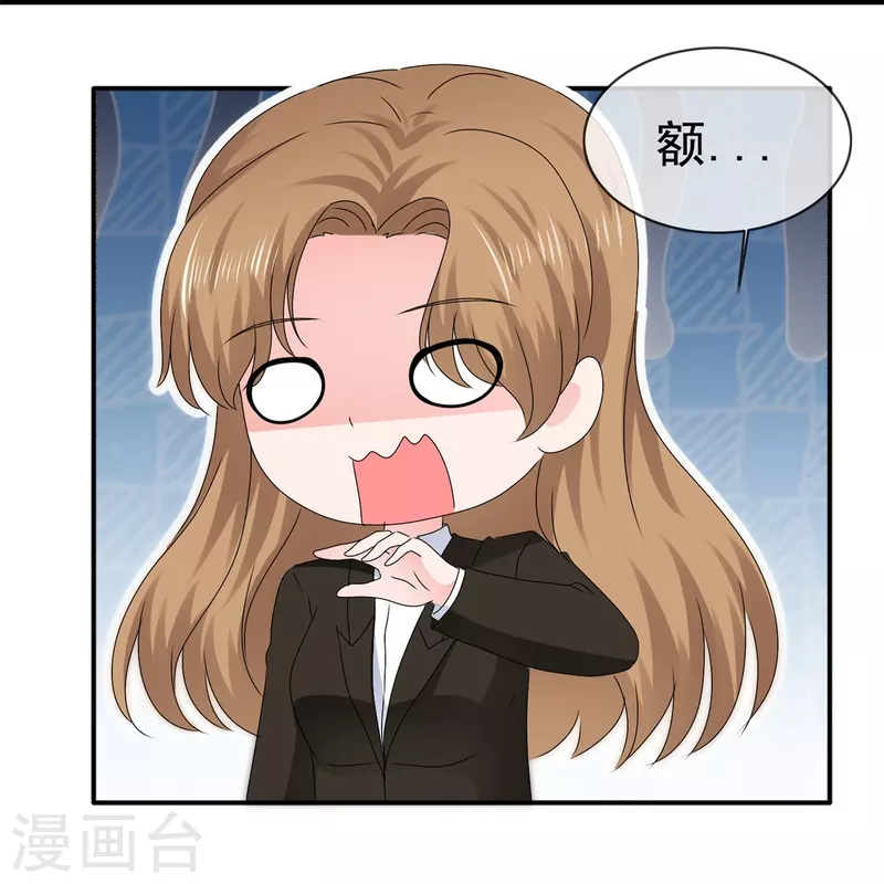 第56话 愿为你改变-第56话