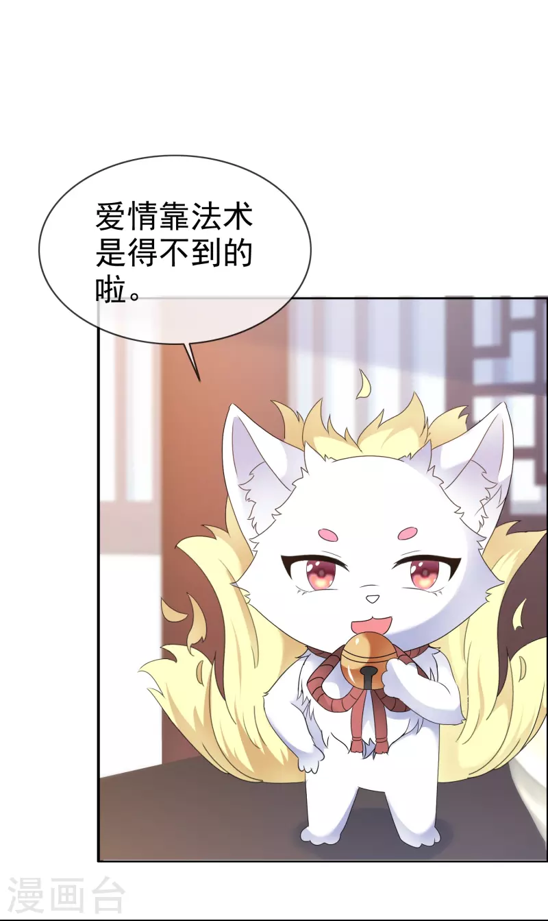 第58话 英雄救美-第58话