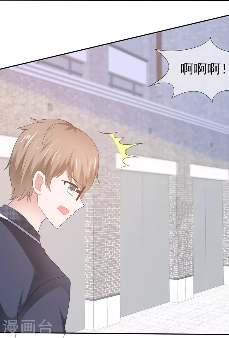 第58话 英雄救美-第58话