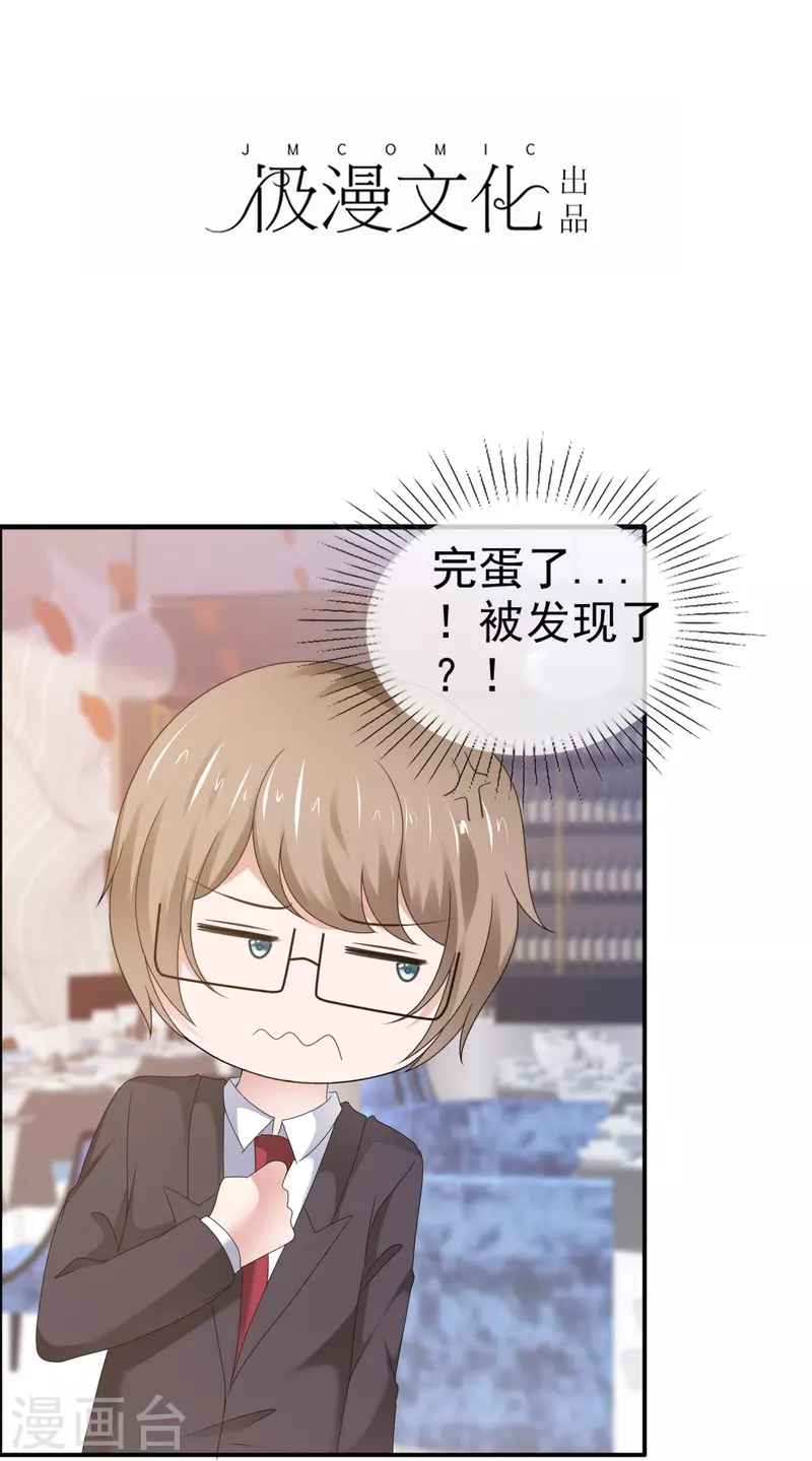 第58话 英雄救美-第58话