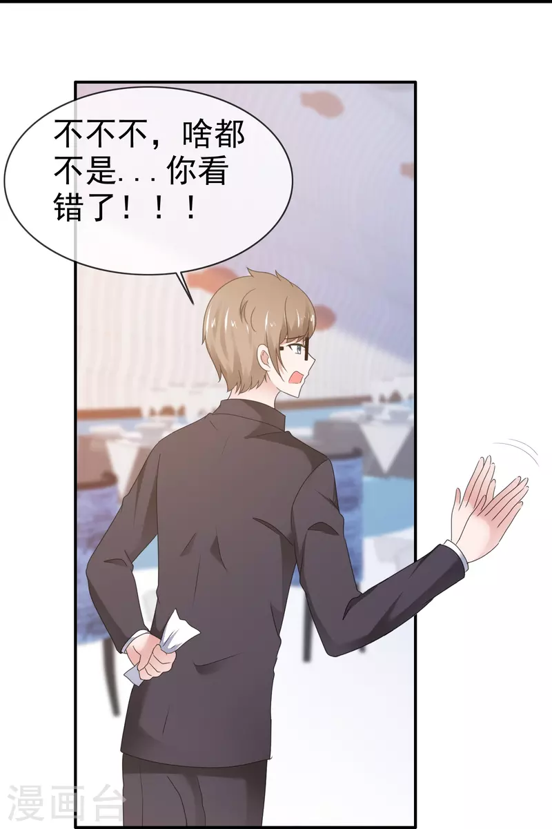 第58话 英雄救美-第58话