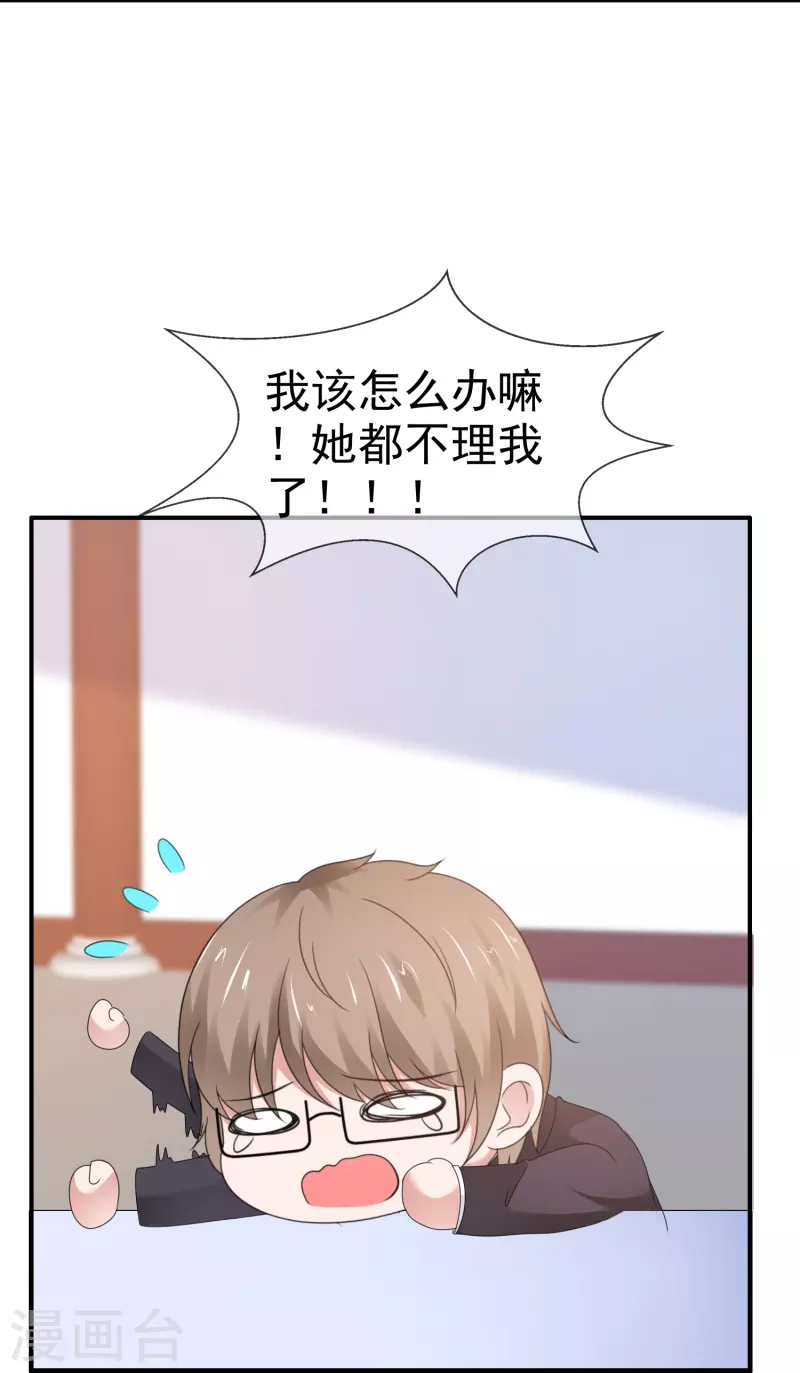 第58话 英雄救美-第58话