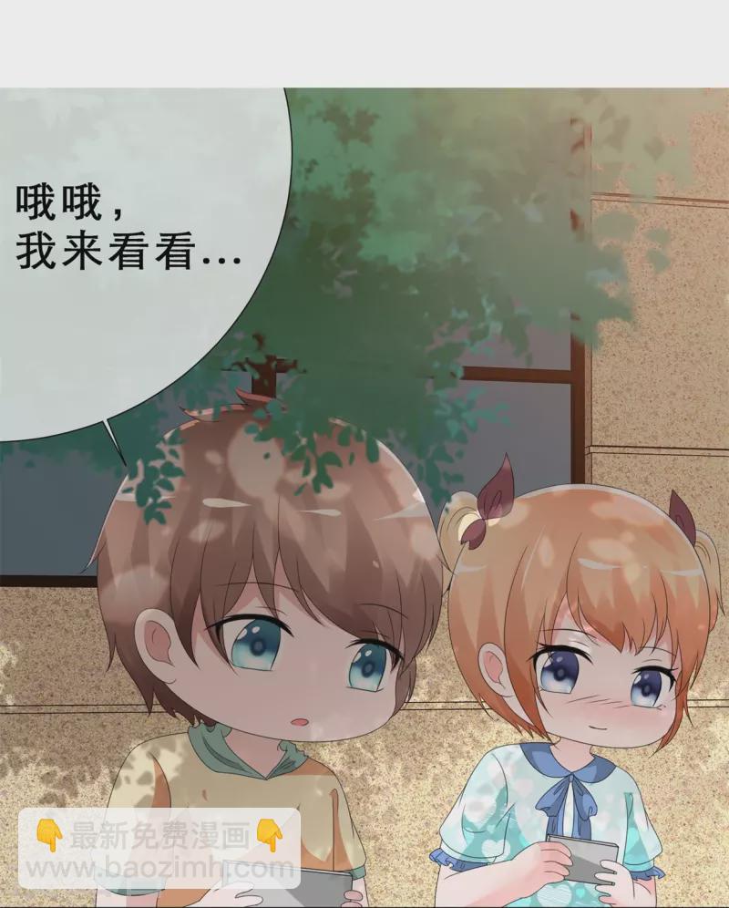 第8话 情敌-第8话