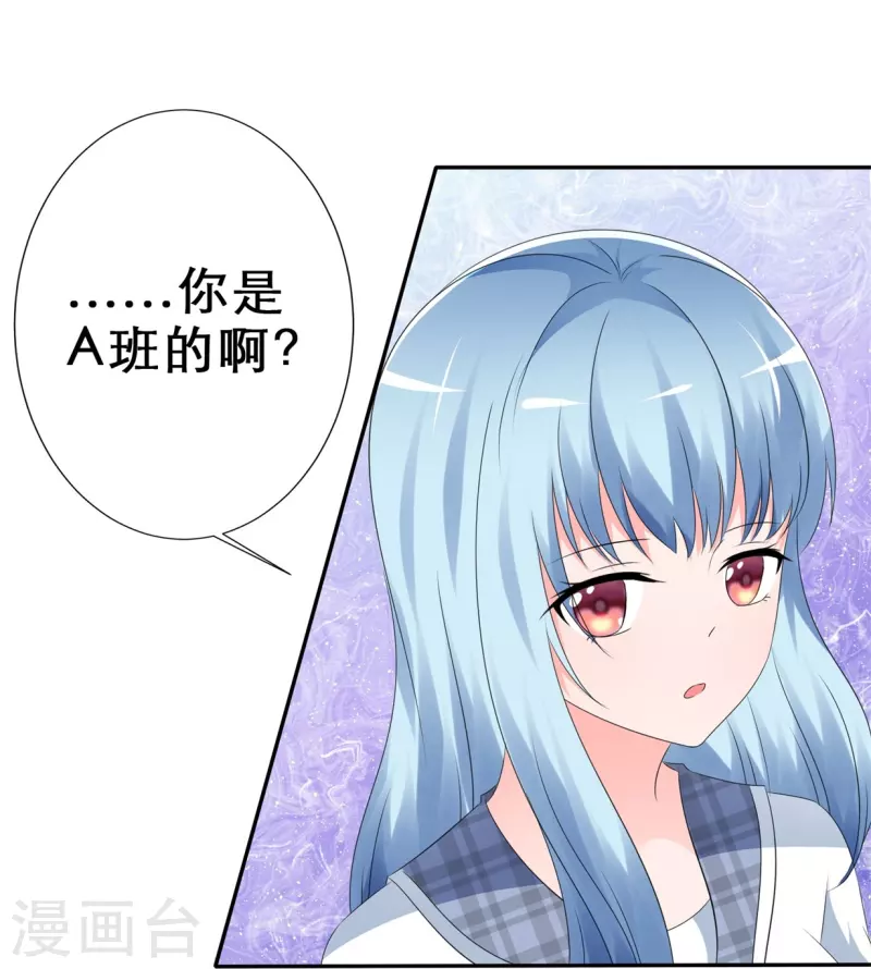 第8话 情敌-第8话