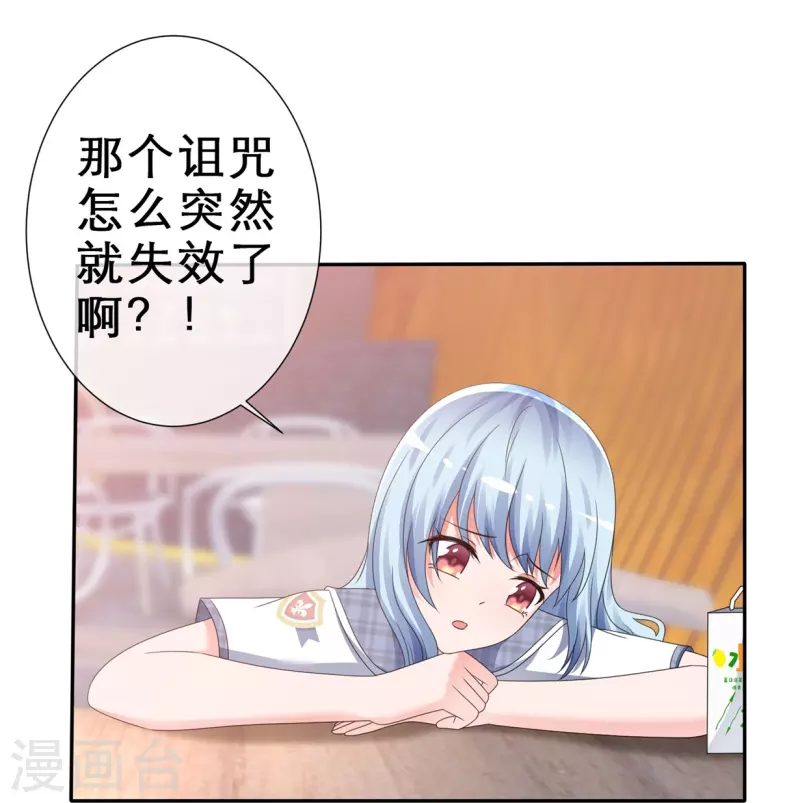 第8话 情敌-第8话