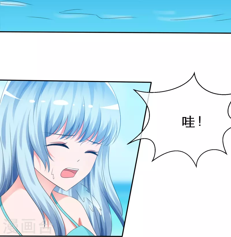 第10话 牺牲色相-第10话