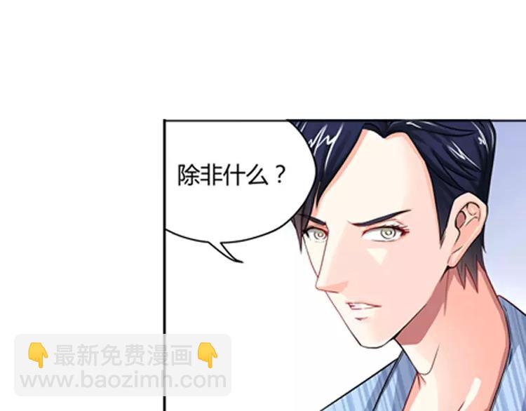 第2话 谜般的少女 2-第2话