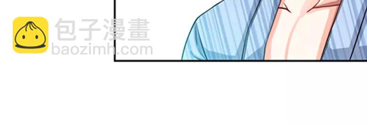 第2话 谜般的少女 2-第2话