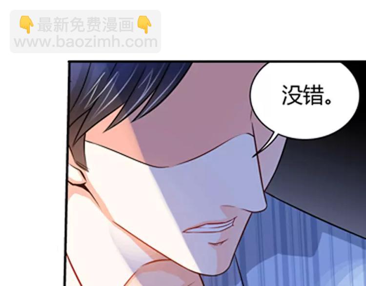 第2话 谜般的少女 2-第2话