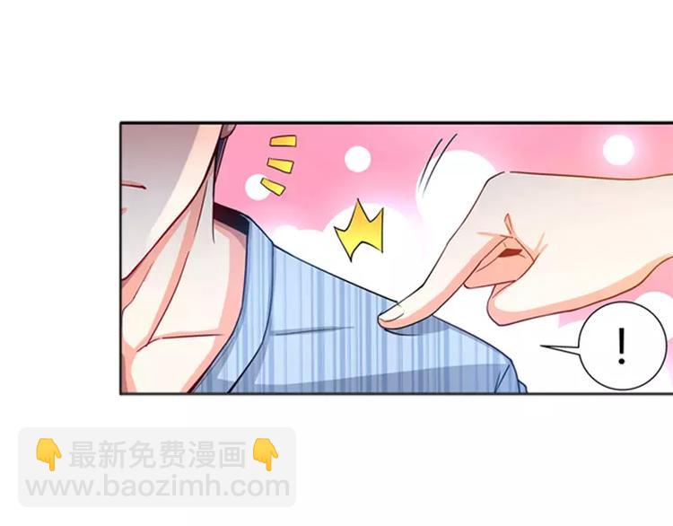 第2话 谜般的少女 2-第2话