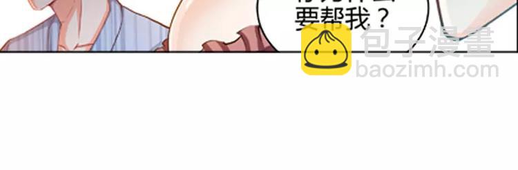 第2话 谜般的少女 2-第2话