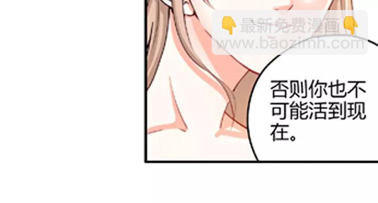 第2话 谜般的少女 2-第2话