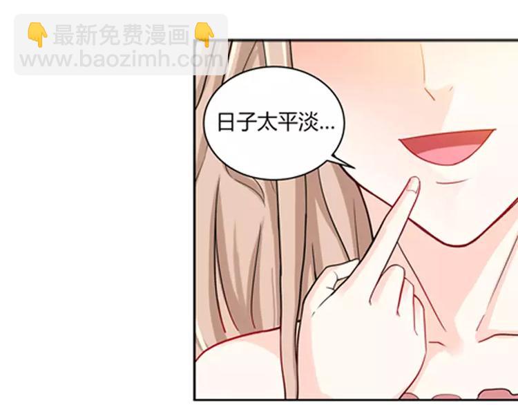 第2话 谜般的少女 2-第2话