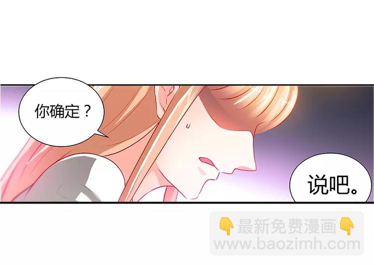 第11话 暗光里的男人-第12话