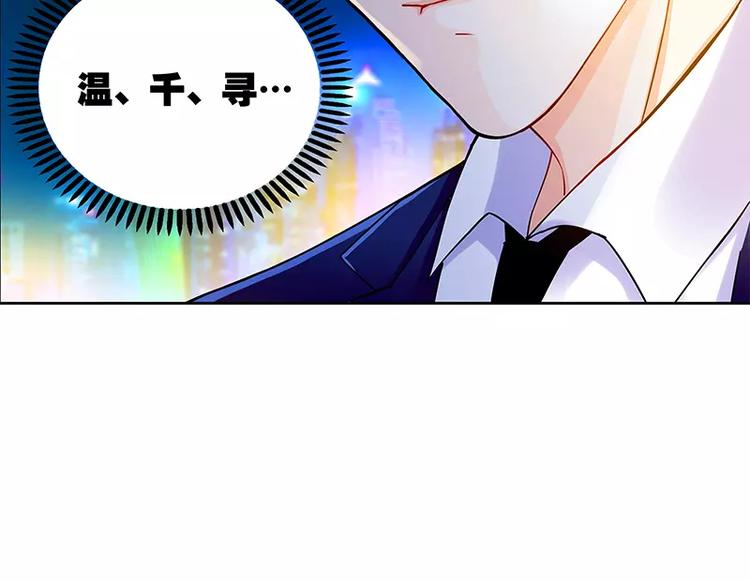 第11话 暗光里的男人-第12话