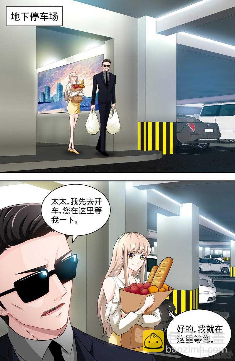 第102话 纪君阳的小三？-第106话