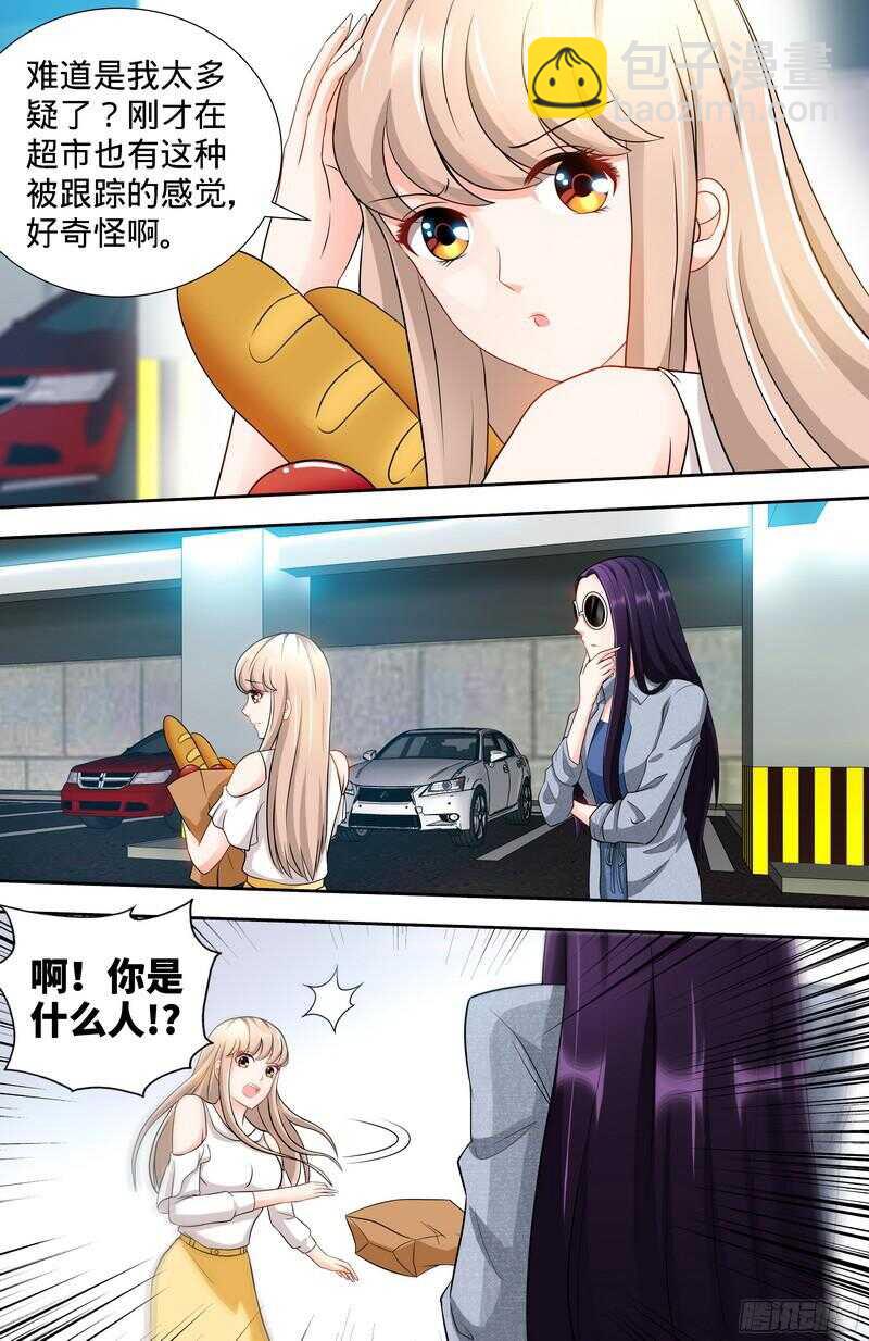 第102话 纪君阳的小三？-第106话
