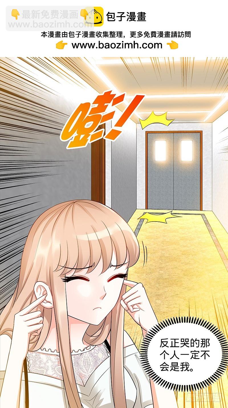 第98话 看谁笑到最后！-第102话