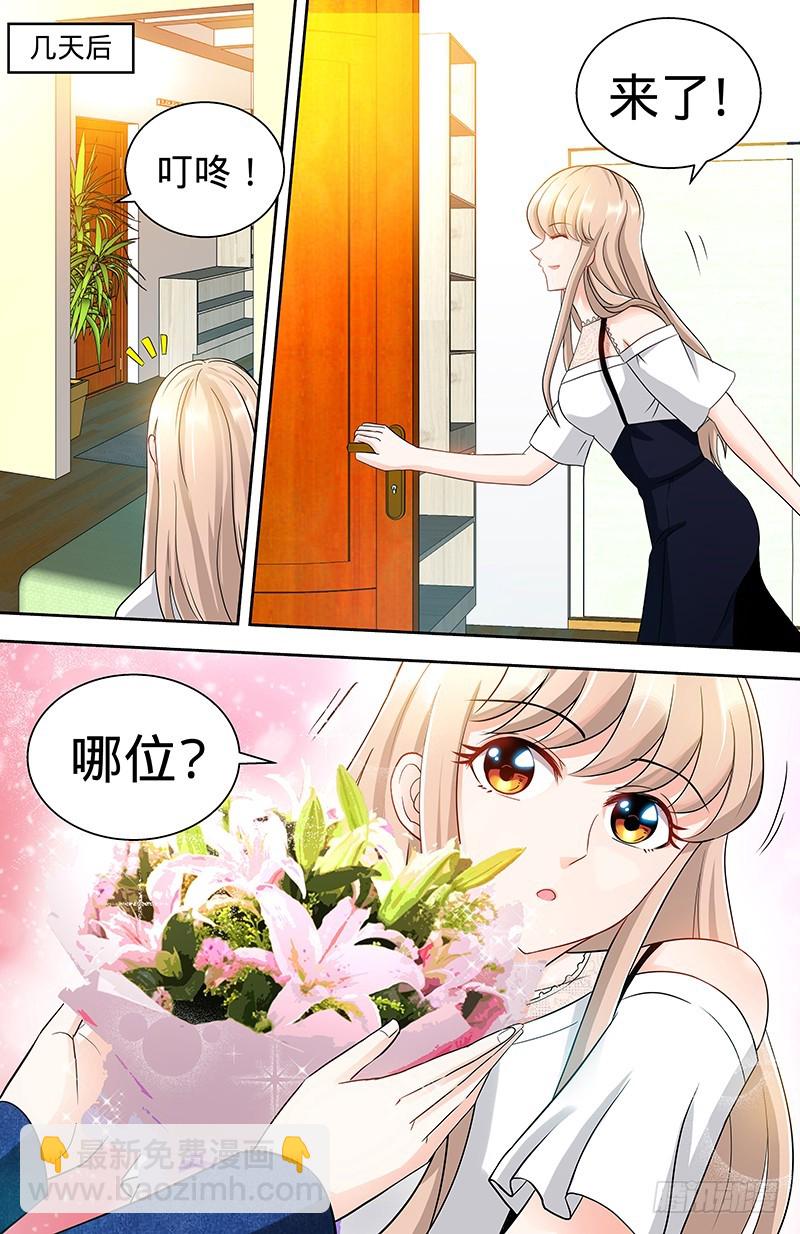 第98话 看谁笑到最后！-第102话