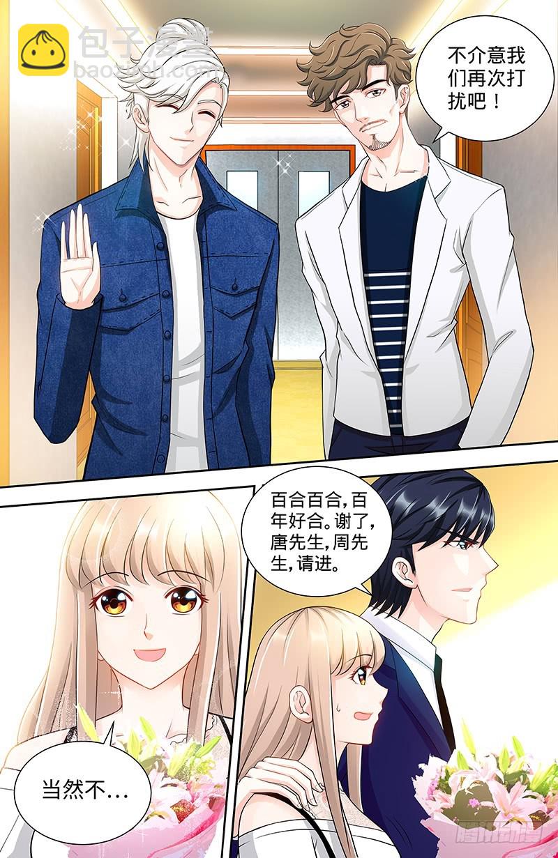 第98话 看谁笑到最后！-第102话