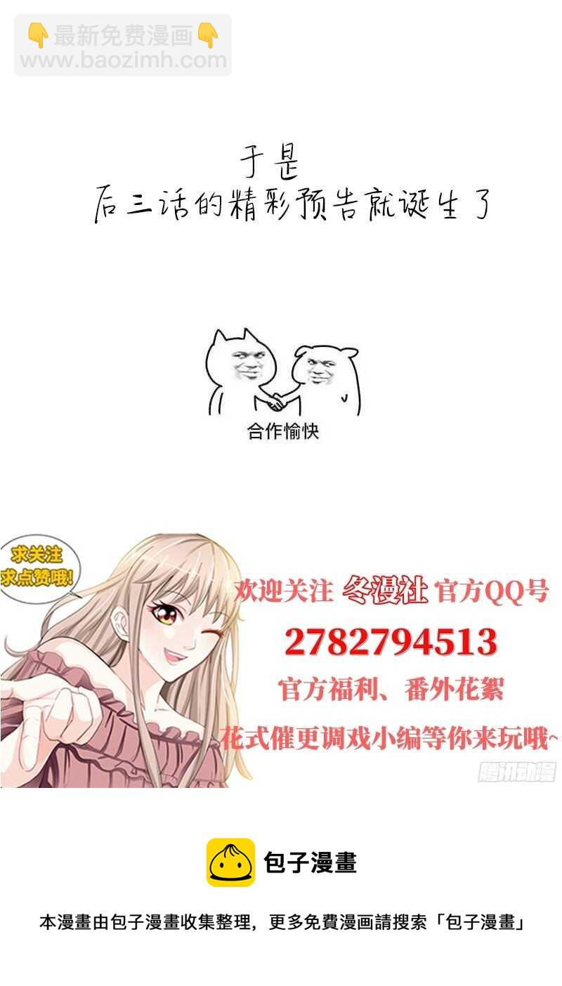 第104话 纪君阳和纪君灵-第108话
