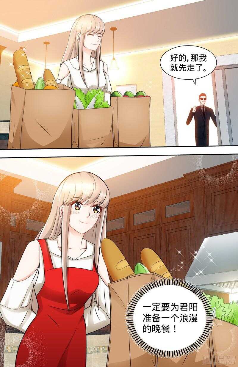 第104话 纪君阳和纪君灵-第108话