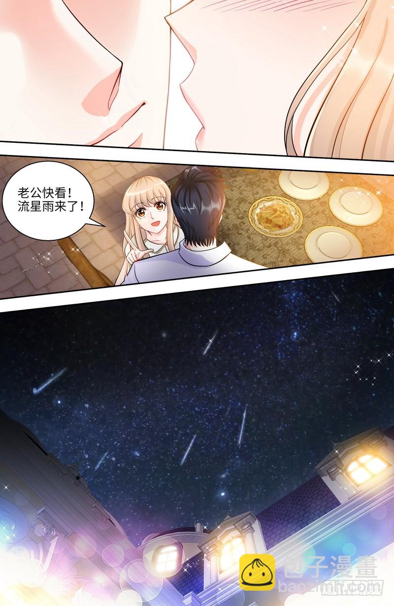 第107话  一起来看流星雨 （下）-第112话