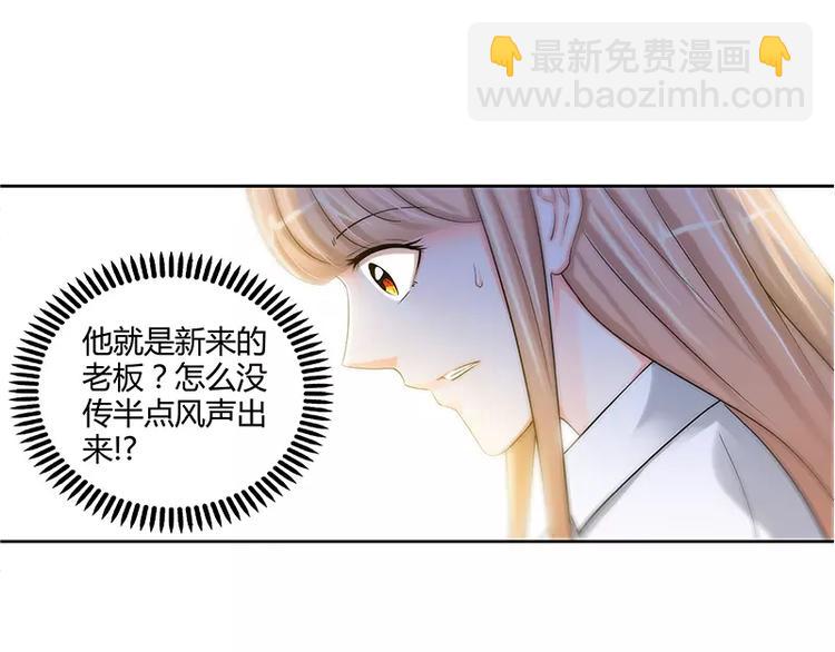 第13话 你为什么要辞职-第14话