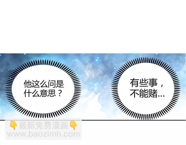 第13话 你为什么要辞职-第14话