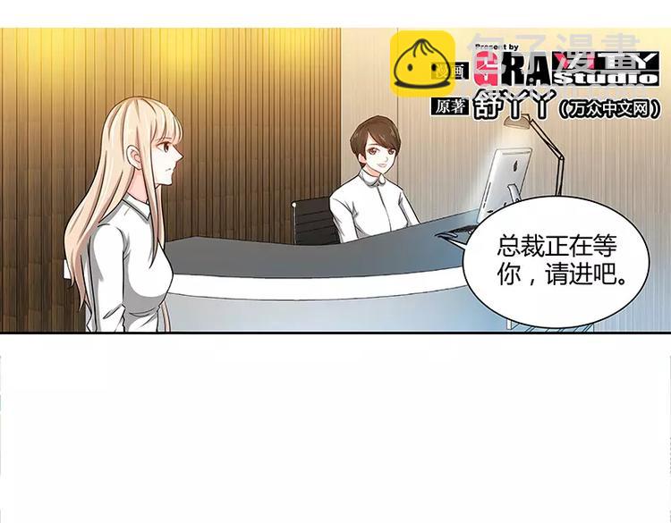 第13话 你为什么要辞职-第14话