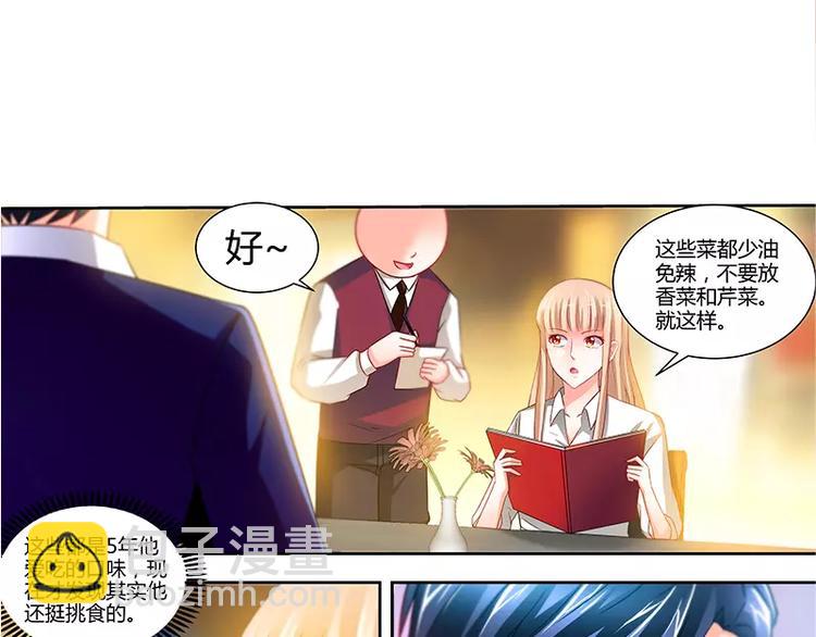 第13话 你为什么要辞职-第14话
