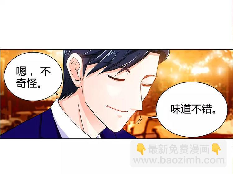 第13话 你为什么要辞职-第14话