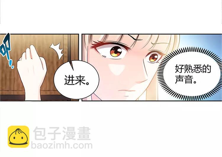 第13话 你为什么要辞职-第14话