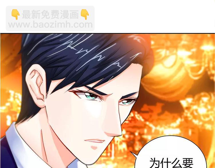 第13话 你为什么要辞职-第14话