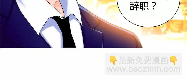 第13话 你为什么要辞职-第14话