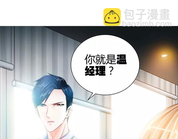 第13话 你为什么要辞职-第14话