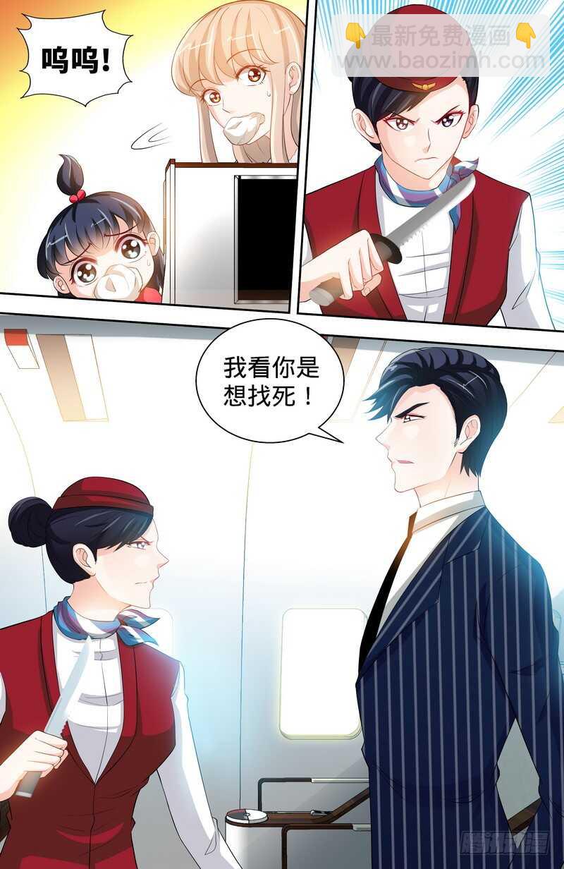 第121话  人毁机亡-第126话